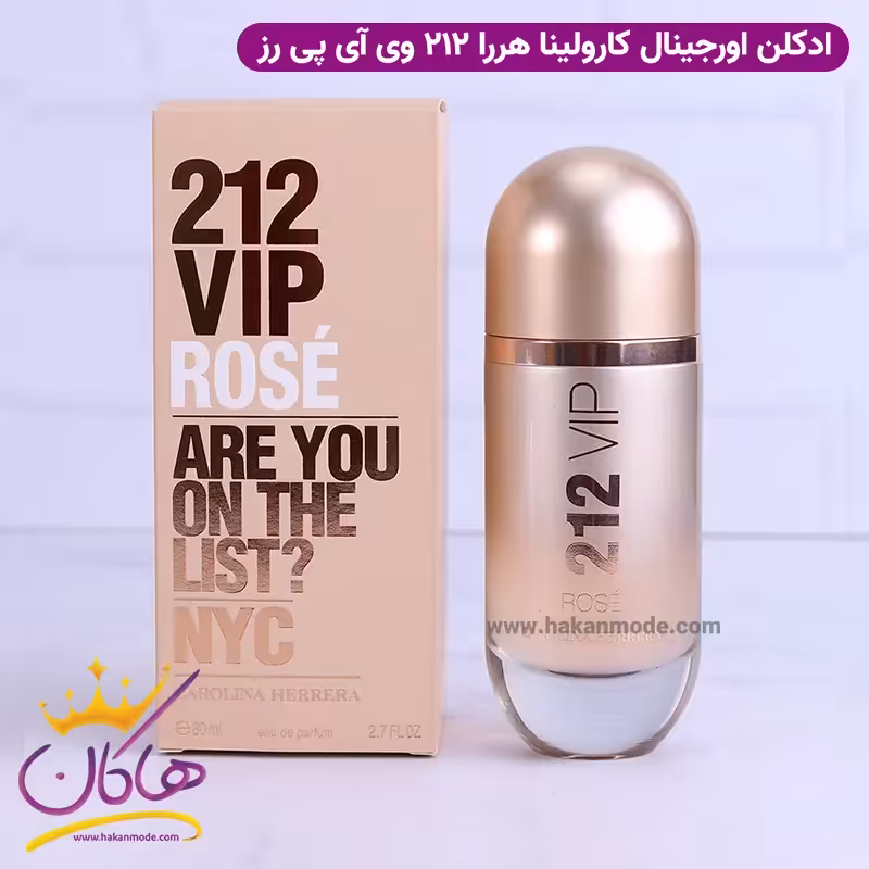 ادکلن 212 وی ای پی رز اورجینال 80 میل
