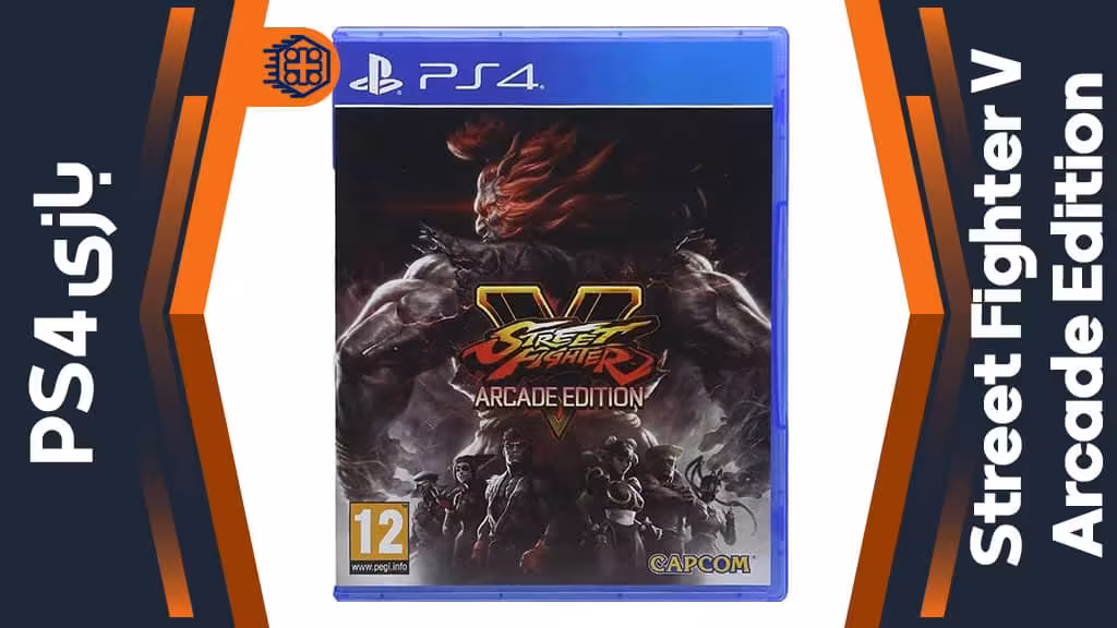 دیسک بازی Street Fighter V Arcade Edition – مخصوص PS4