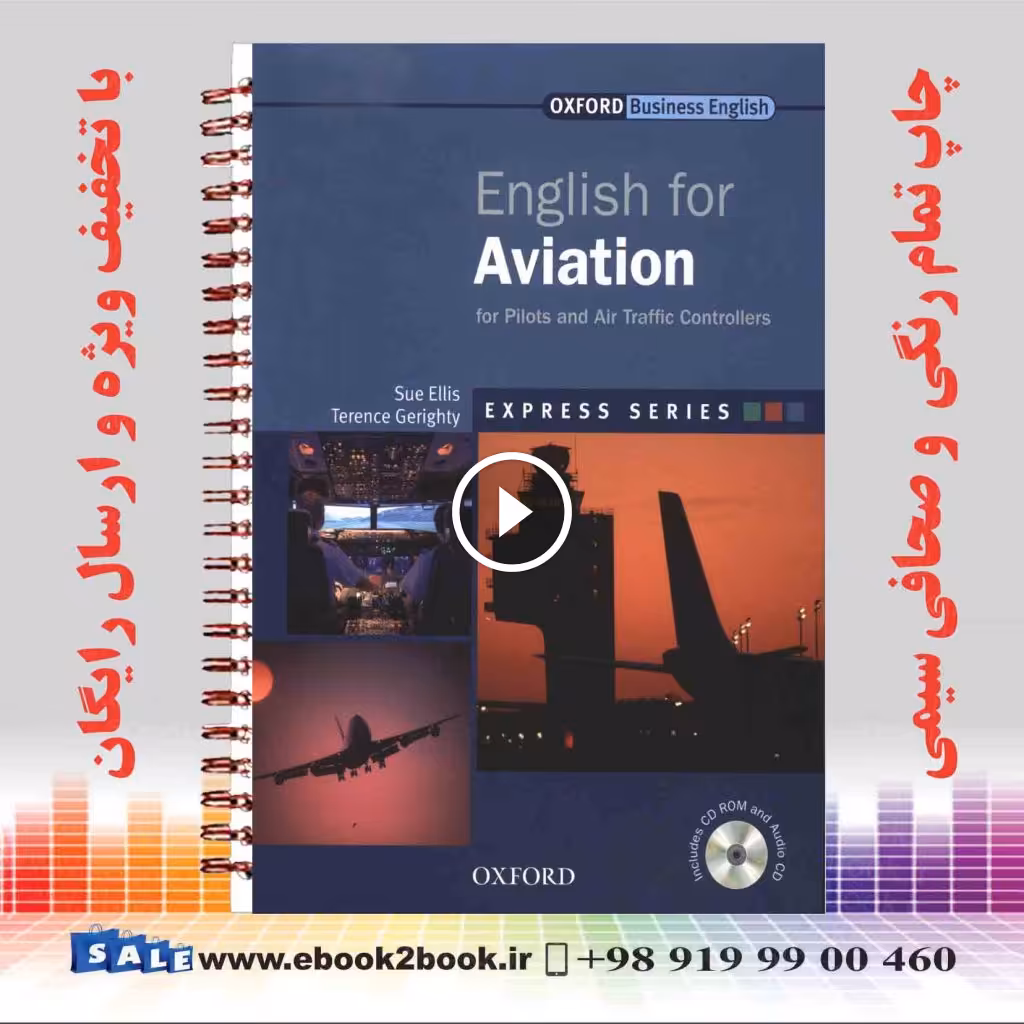 English for Aviation: for Pilots and Air Traffic Controllers (Mixed media product)