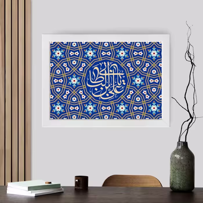 تابلو طرح حضرت علی (ع) و هدیه روز پدر YF2139