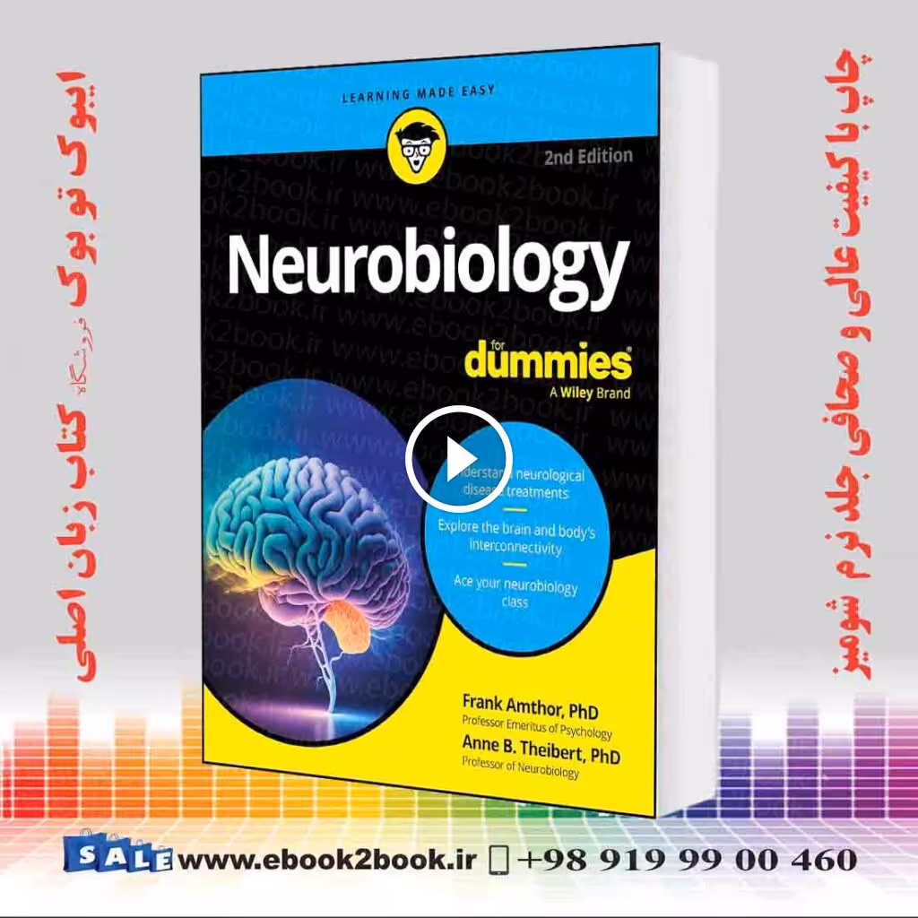 Neurobiology For Dummies 2nd Edition