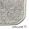 پادری پالاز مدل کات B سایز 50x75 سانتی متر