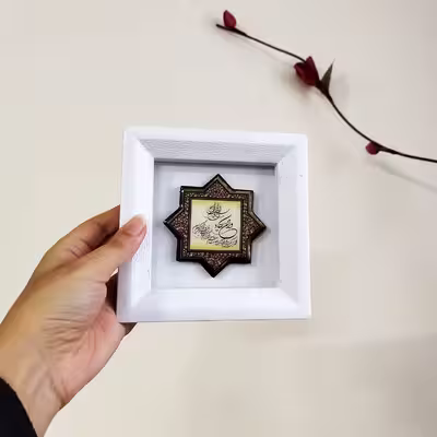 تابلو مدل و ان یکاد هشت ضلعی