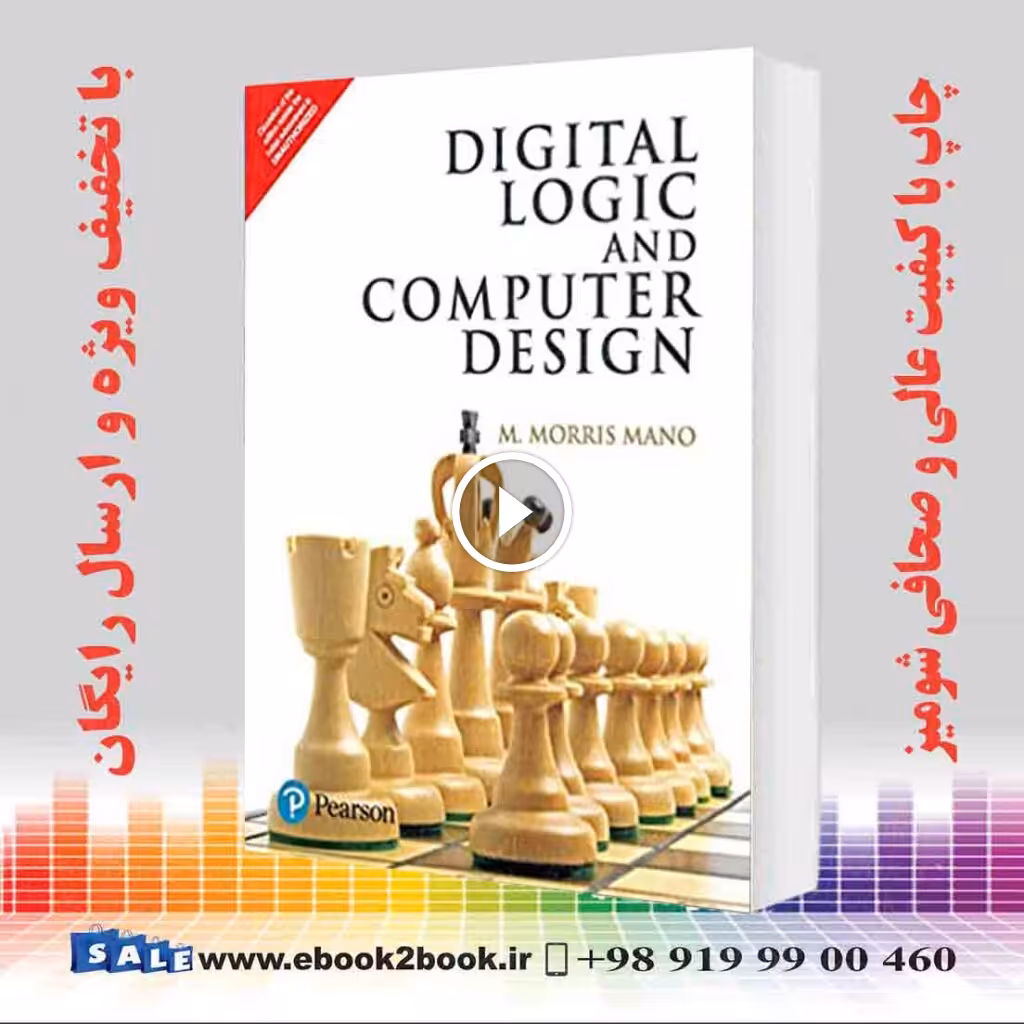 Digital Logic And Computer Design