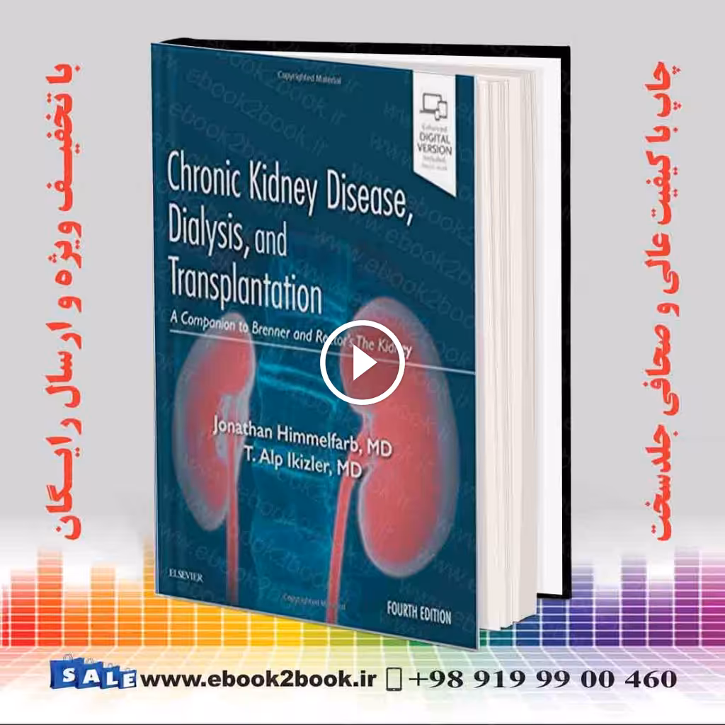 Chronic Kidney Disease Dialysis and Transplantation 4th Edition