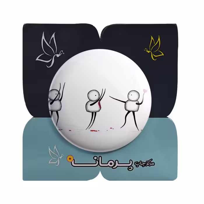 پیکسل پرمانه طرح قلب نشان کد pm.5587