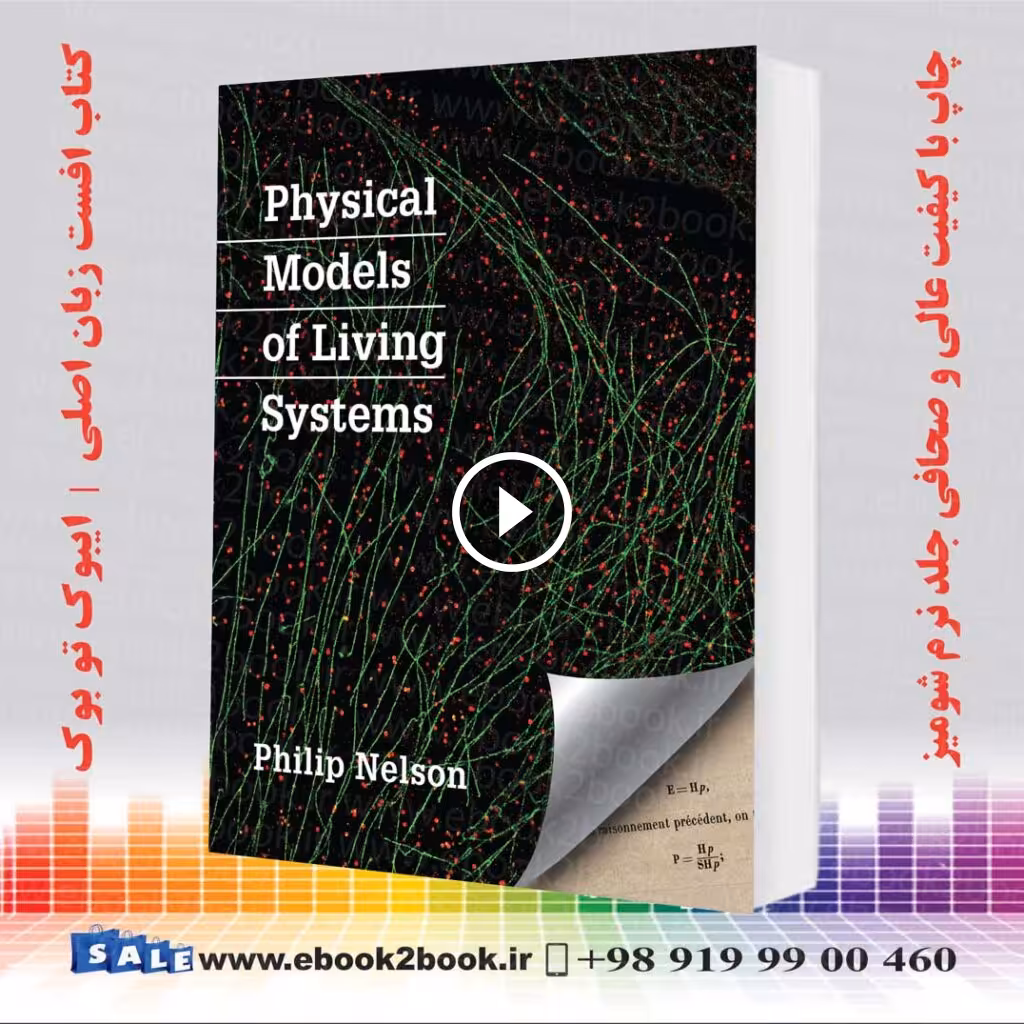 Physical Models of Living Systems