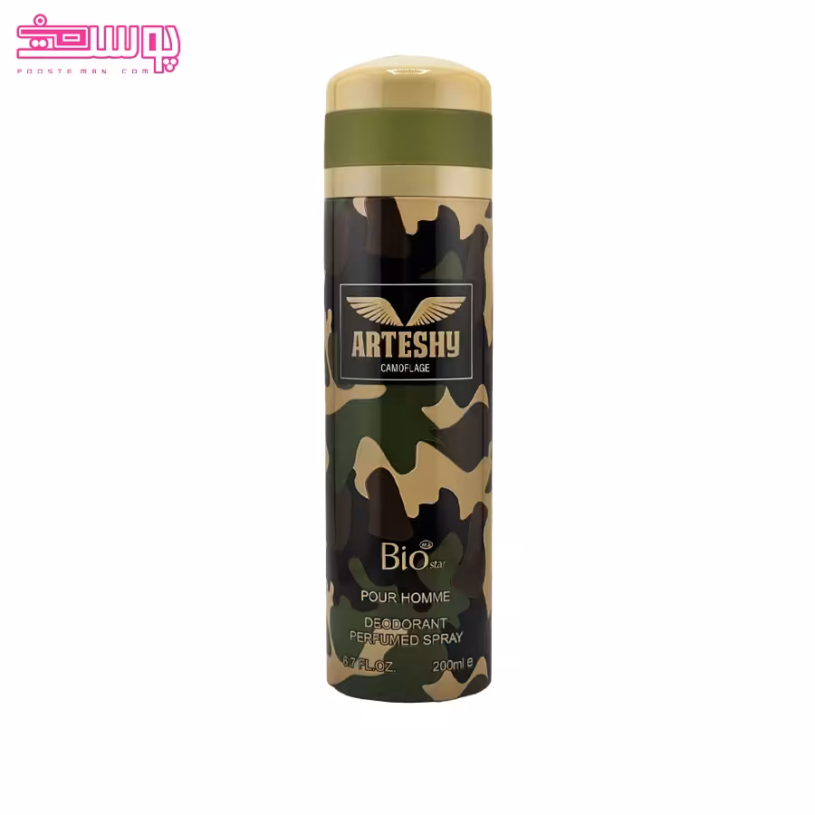 اسپری ارتشی بیو استار حجم 200ml