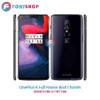 قاب و شاسی کامل وان پلاس OnePlus 6