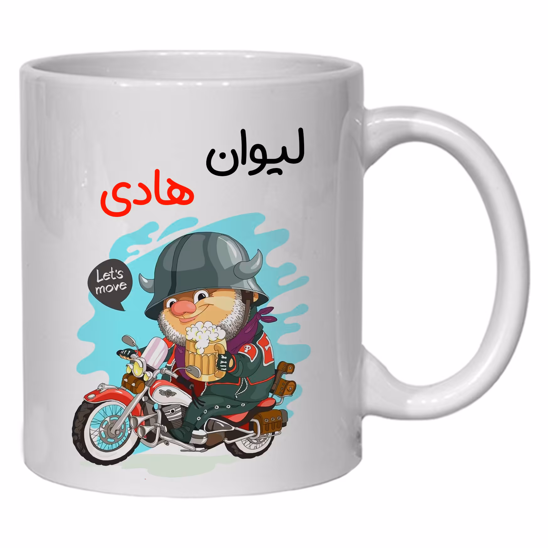 لیوان مدل هادی کد 50