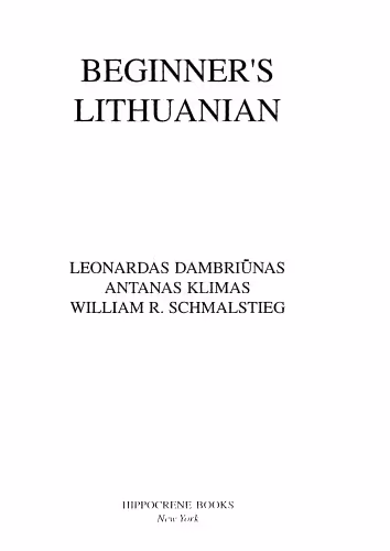 خرید و دانلود نسخه کامل کتاب Beginner’s Lithuanian (Beginner’s (Foreign Language))