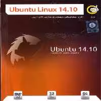 نرم افزار ویندوز ubuntu linux 14.10