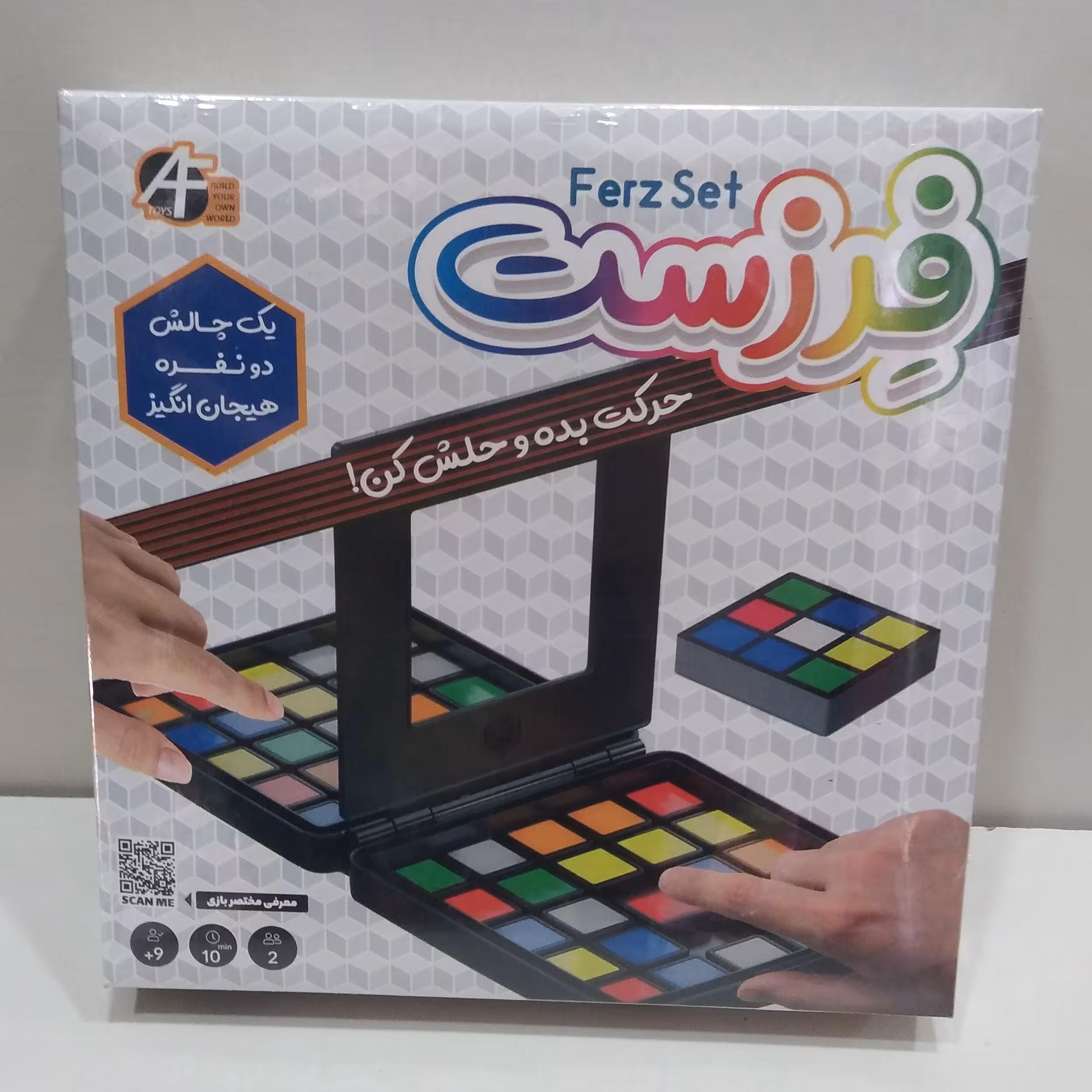 بازی فکری فرزست