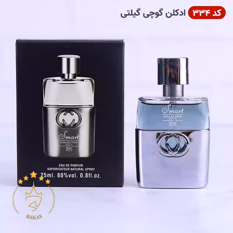 ادکلن اسمارت مینیاتوری 334 گوچی گیلتی 25 میل | Smart Collection Gucci Guilty