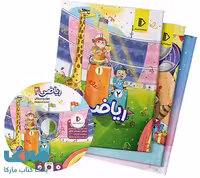 بسته کامل معلم خصوصی پنجم ابتدایی پرش