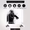 برچسب پلی استیشن ۴ مدل black panther fan artwork کد PSS-315 