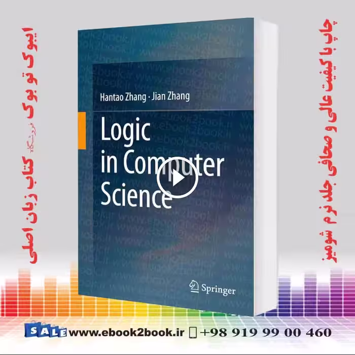 Logic in Computer Science