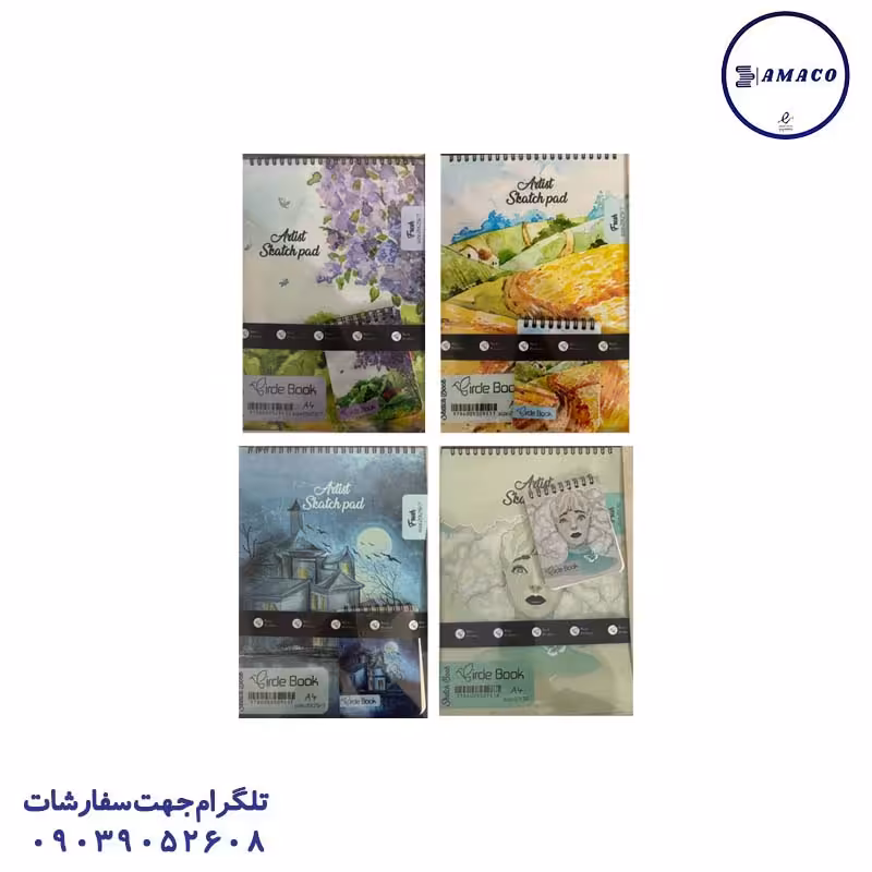 شب تاب -پک یادداشت و دفتر طراحی