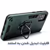کاور کینگ پاور مدل ASH22 مناسب برای گوشی موبایل سامسونگ Galaxy A31