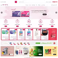 قیمت سفارش طراحی سایت مشابه دیجی کالا | سایت فروشگاهی | آنلاین شاپ