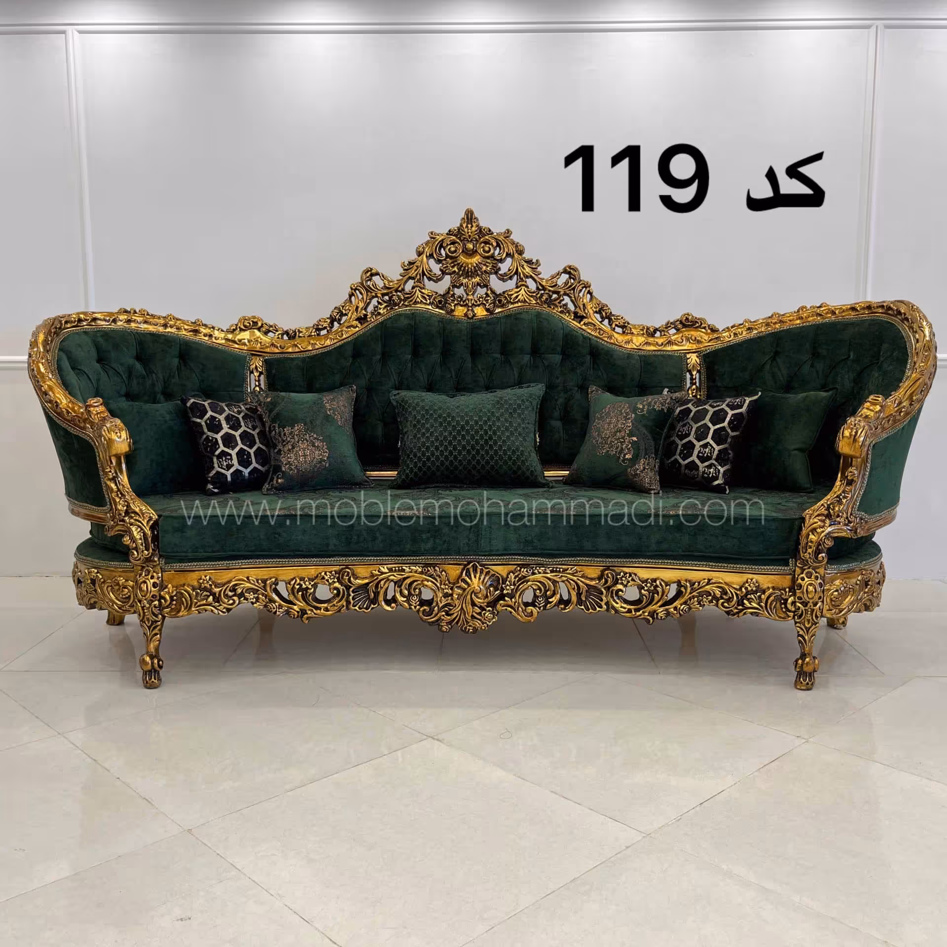 مبل سلطنتی کد 119 ست 9 نفزه