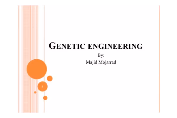 مهندسی ژنتیک 🔬 - کتابخانه مجازی واتیکان