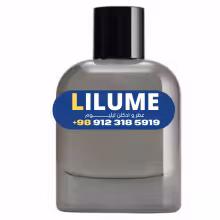 عطر ادکلن زارا من یومو 150 میل مردانه