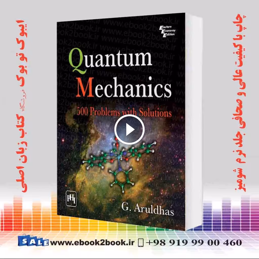Quantum Mechanics