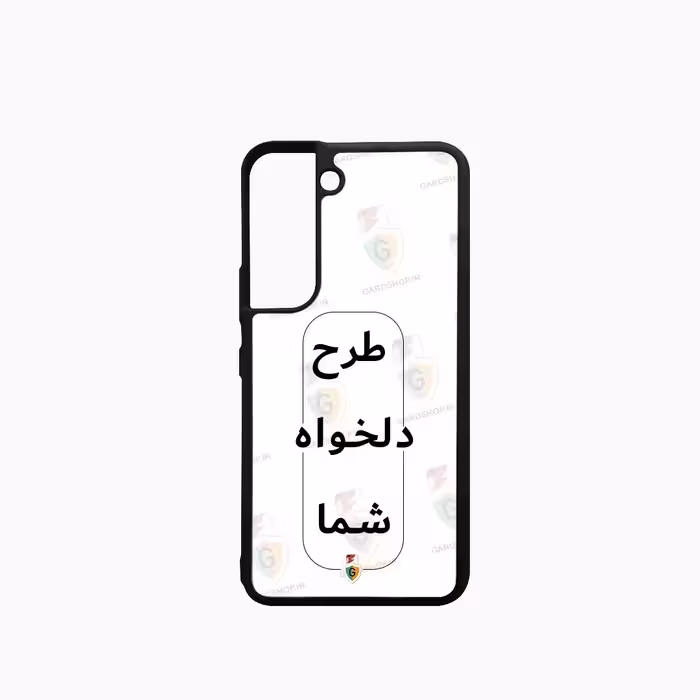 قاب طرح دلخواه گوشی سامسونگ S22  دور ژله مشکی