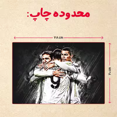 پازل 35 تکه مدل رونالدو کد 124