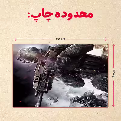 پازل 35 تکه مدل بازی کال آف دیوتی کد 95
