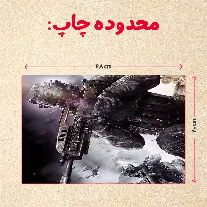 پازل 35 تکه مدل بازی کال آف دیوتی کد 95