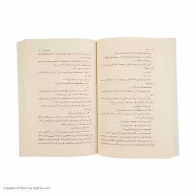 کتاب سالتو اثر مهدی افروزمنش نشر چشمه