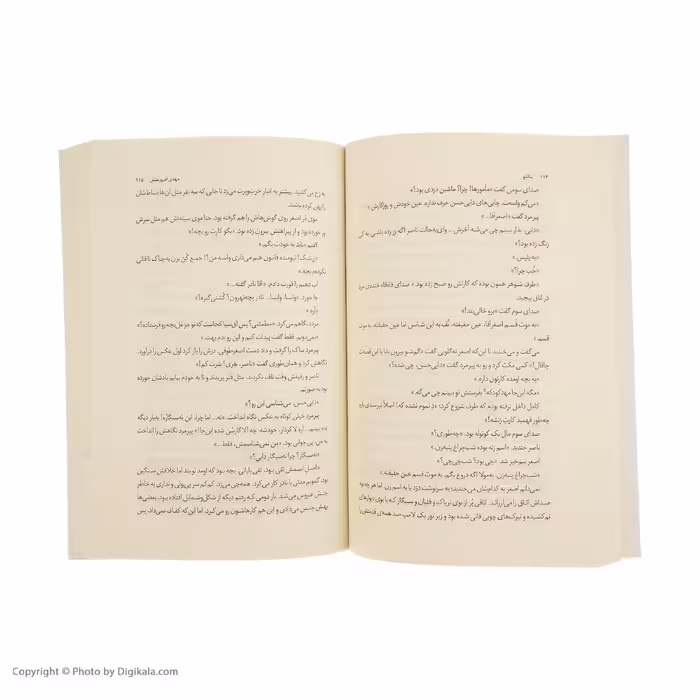 کتاب سالتو اثر مهدی افروزمنش نشر چشمه