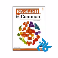 کتاب English in Common 1 - با تخفیف ویژه - انتشارات کـادن