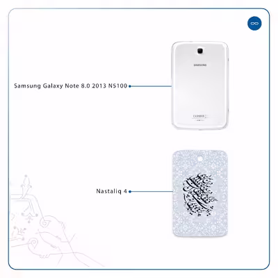 برچسب پوششی ماهوت مدل Nastaliq-4 مناسب برای تبلت سامسونگ Galaxy Note 8.0 2013 N5100