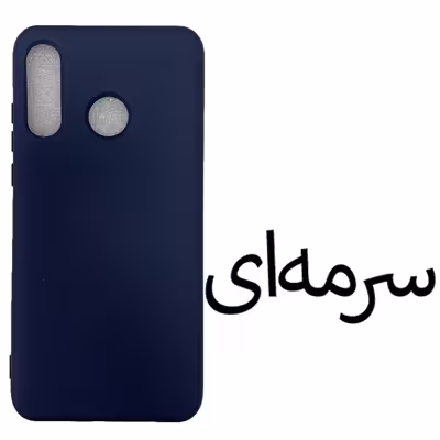 کاور مدل Sil-P30L مناسب برای گوشی موبایل هوآوی P30 lite / Nova 4e