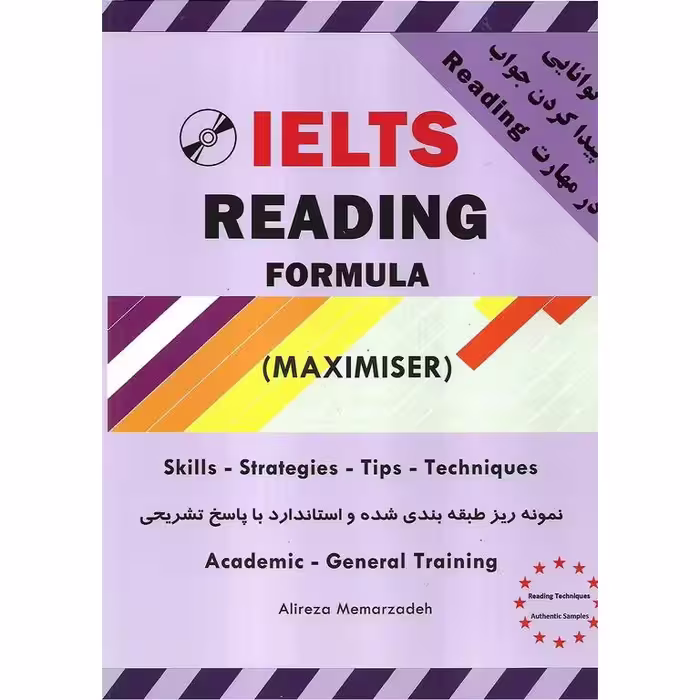 IELTS READING FORMULA (MAXIMISER) +CD