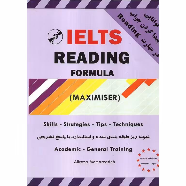 IELTS READING FORMULA (MAXIMISER) +CD
