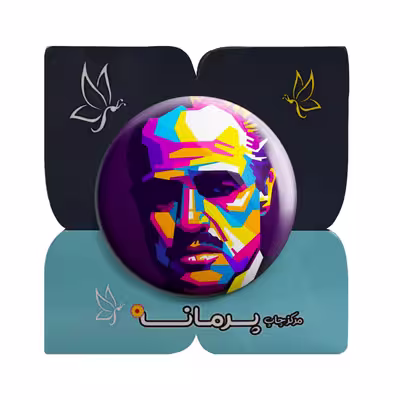 پیکسل پرمانه طرح Godfather کد pm.5820
