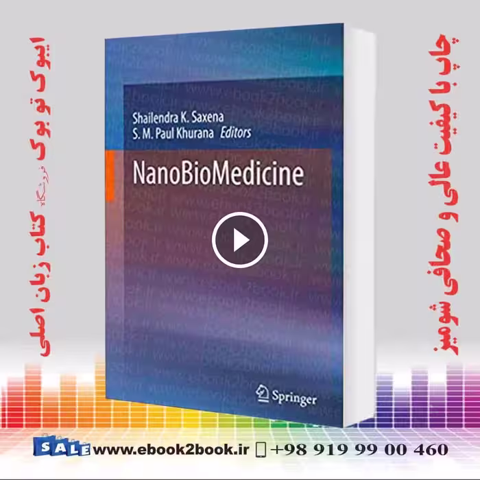 NanoBioMedicine