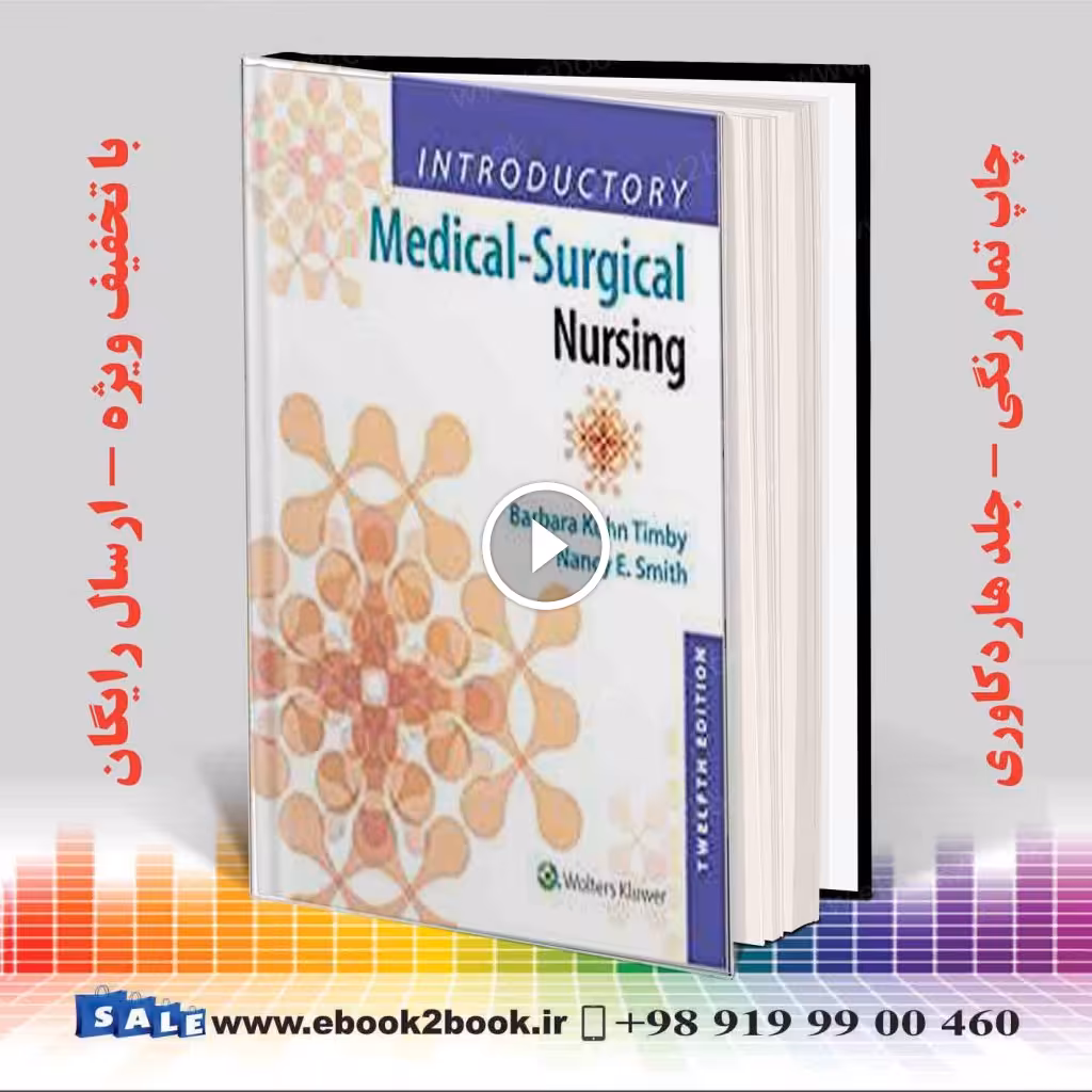 Introductory Medical-Surgical Nursing 12 Edition