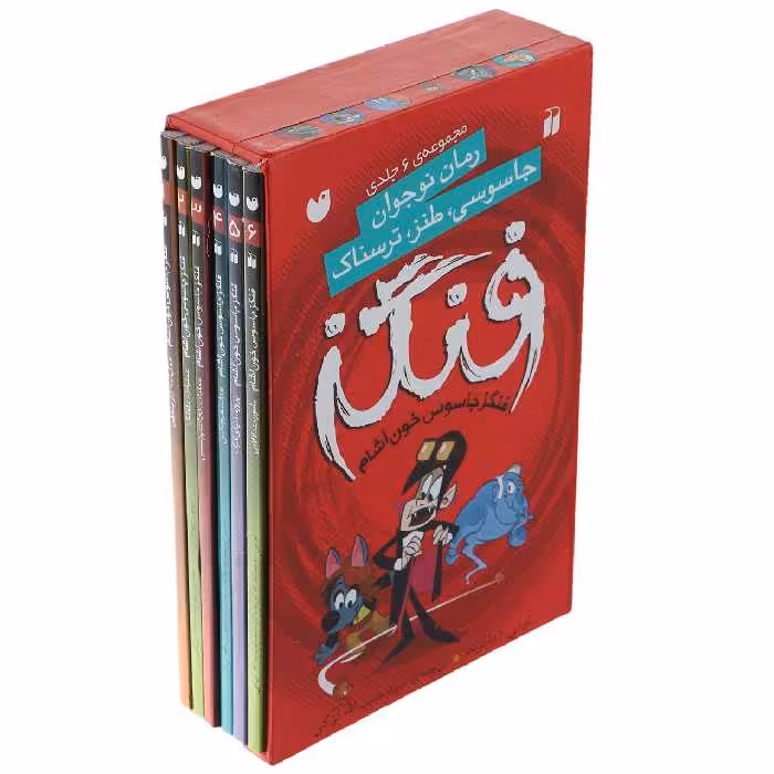 کتاب فنگز جاسوس خون آشام اثر تومی دونبوند نشر ذکر  6‌ جلدی