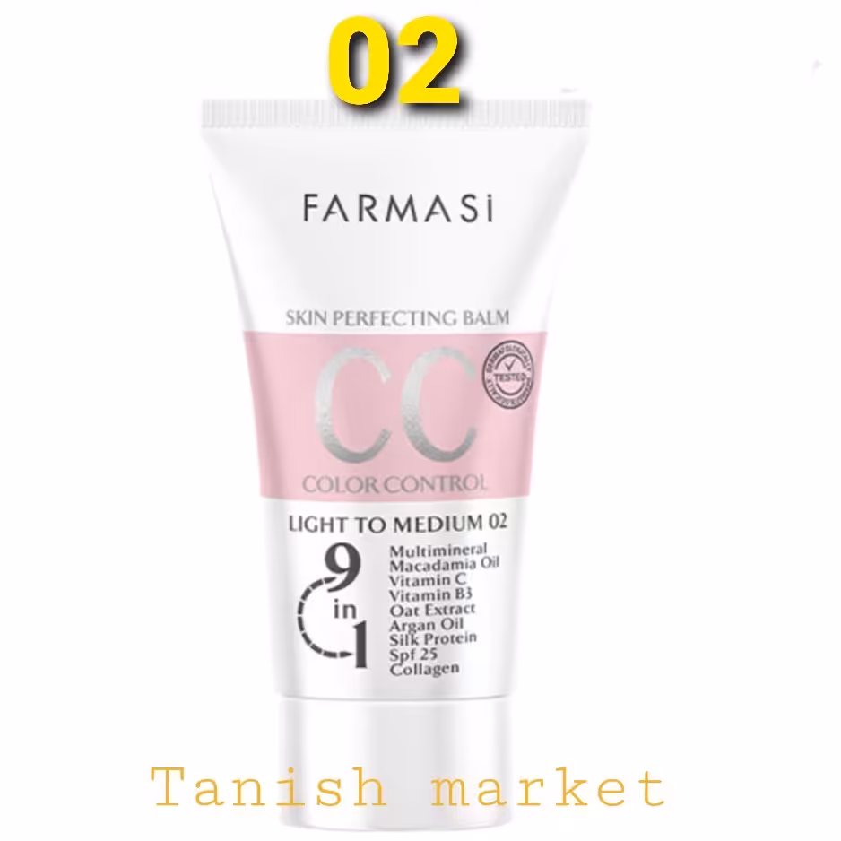 سی سی کرم فارماسی 9 در 1 شماره 02 CC کرم فارماسی حجم 50 میل ترکیه اصل تاریخ جدید