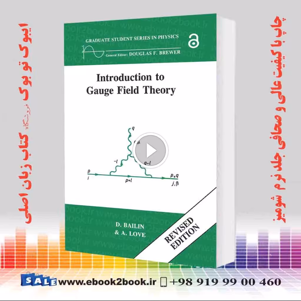 Introduction to Gauge Field Theory Revised Edition