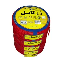 سیم برق افشان 1 در 2.5 زر کابل آلبا مدل Z1-2.5 R بسته 5 عددی