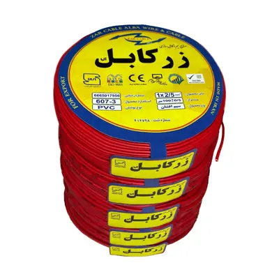 سیم برق افشان 1 در 2.5 زر کابل آلبا مدل Z1-2.5 R بسته 5 عددی