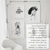تابلو سالی وود طرح پندار نیک کد T112111 مجموعه 3 عددی