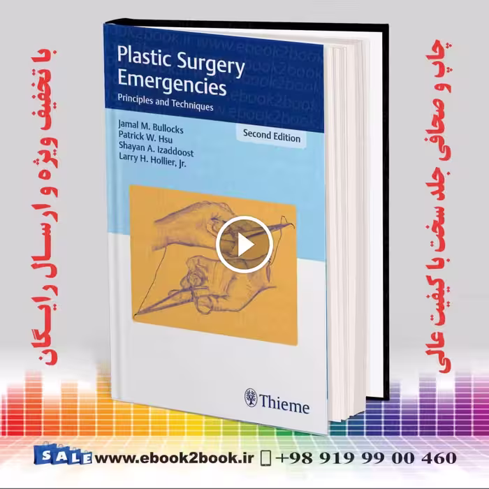 Plastic Surgery Emergencies 2nd Edition