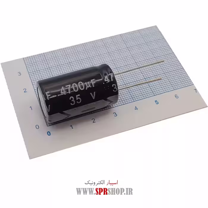 خازن 4700MF 35V
